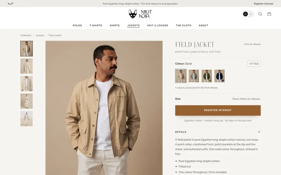 Field Jacket page of the website